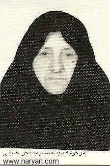 zendehyade  (97).jpg